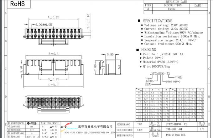 Pitch 2.0mm, Pcb Board Connectors,Poles:4PIN-40PIN,Tin-plated